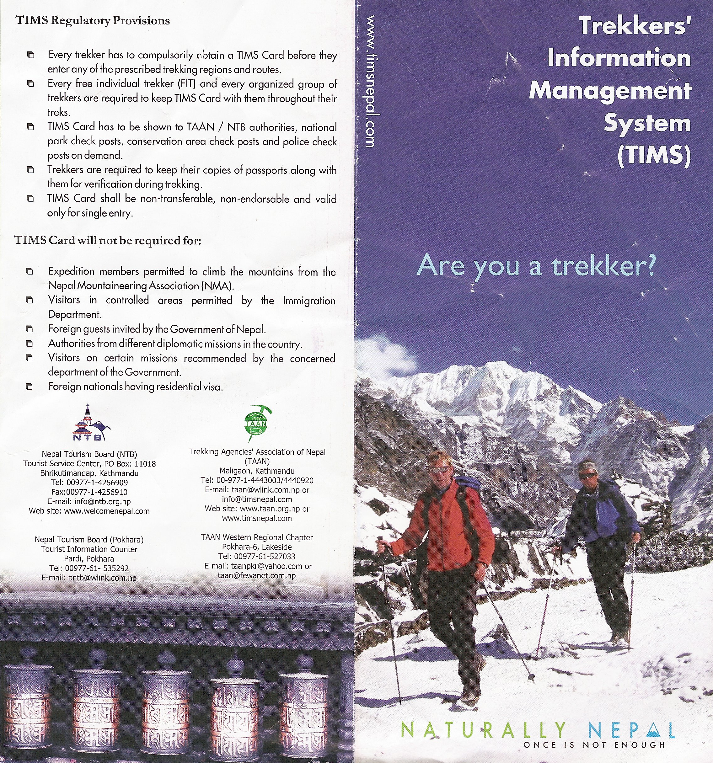 ネパールのトレッキングについて